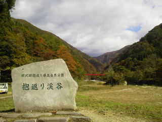 image-20131029002155.png